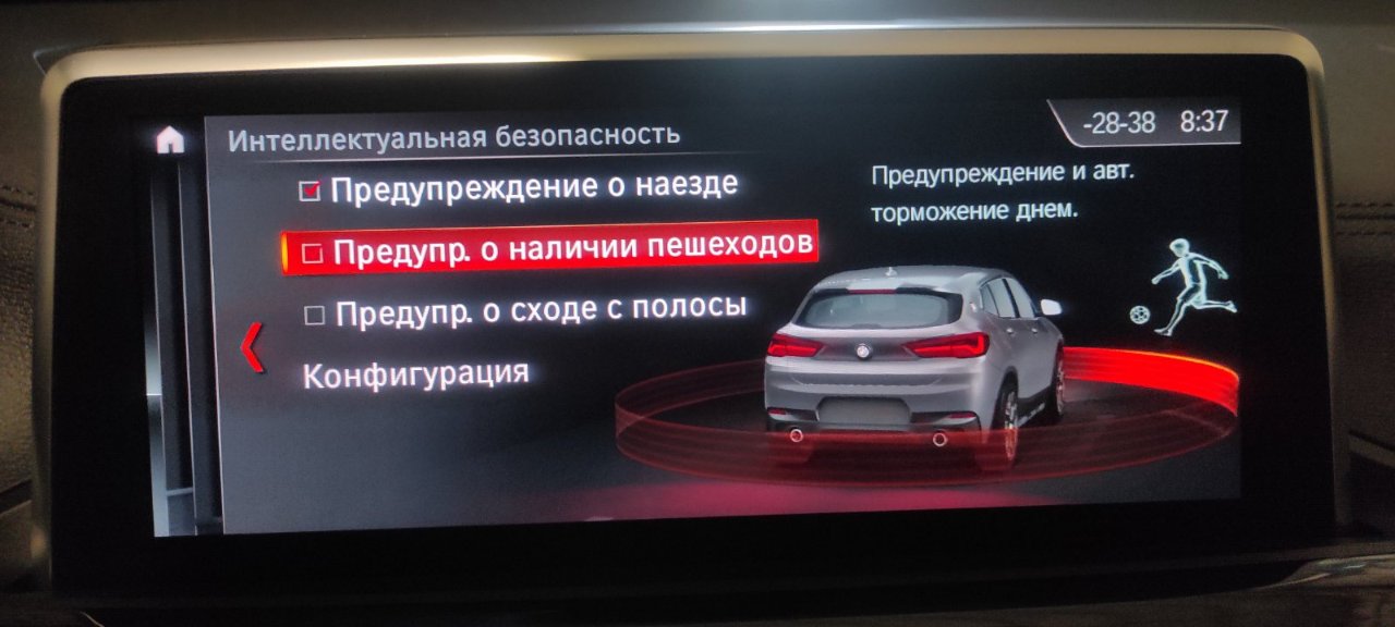 BMW X2 - фото 10