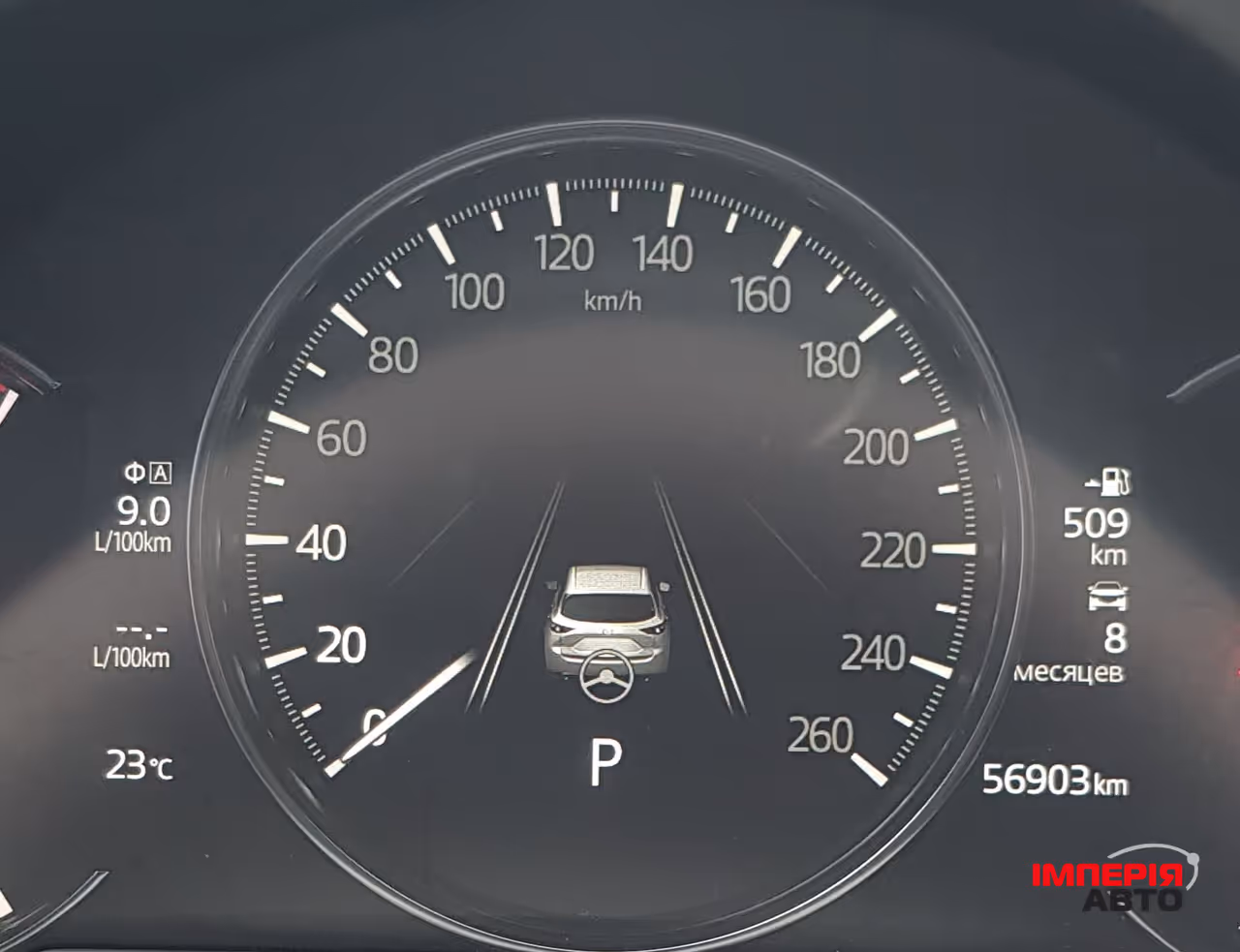 Mazda CX-5 - фото 2