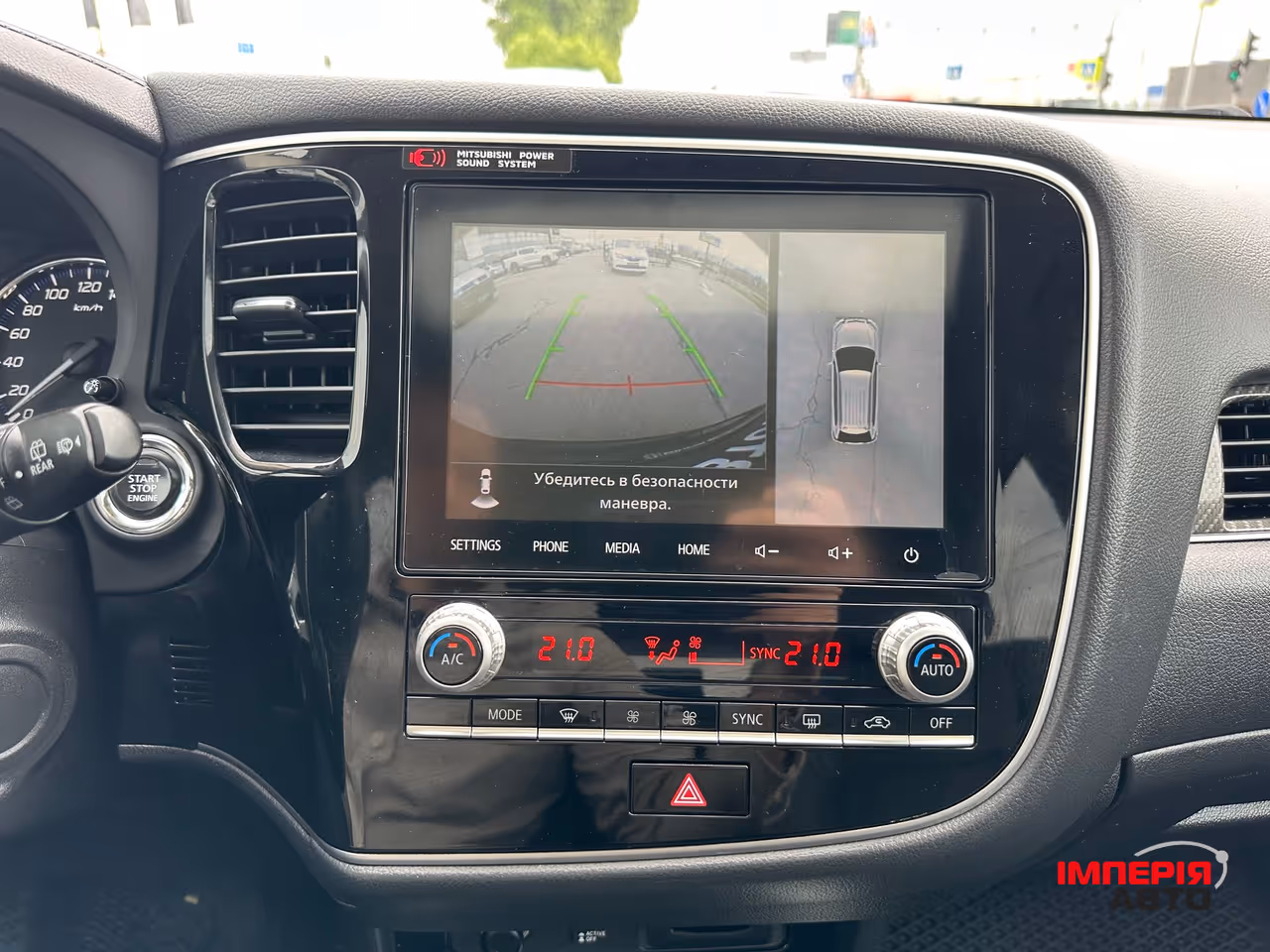 Mitsubishi Outlander - фото 21