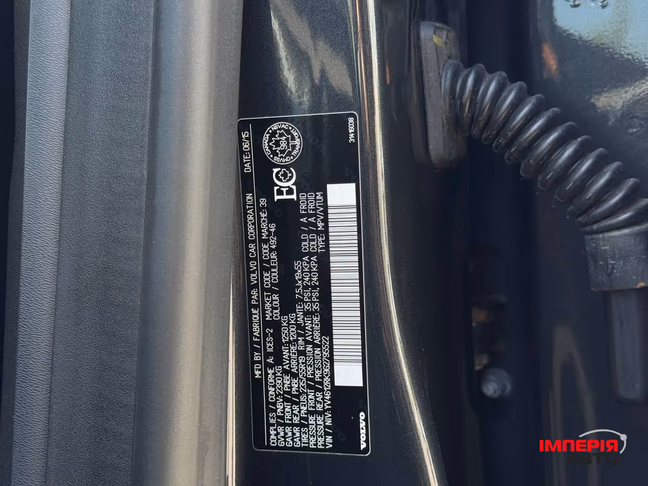 Volvo XC60 - фото 32