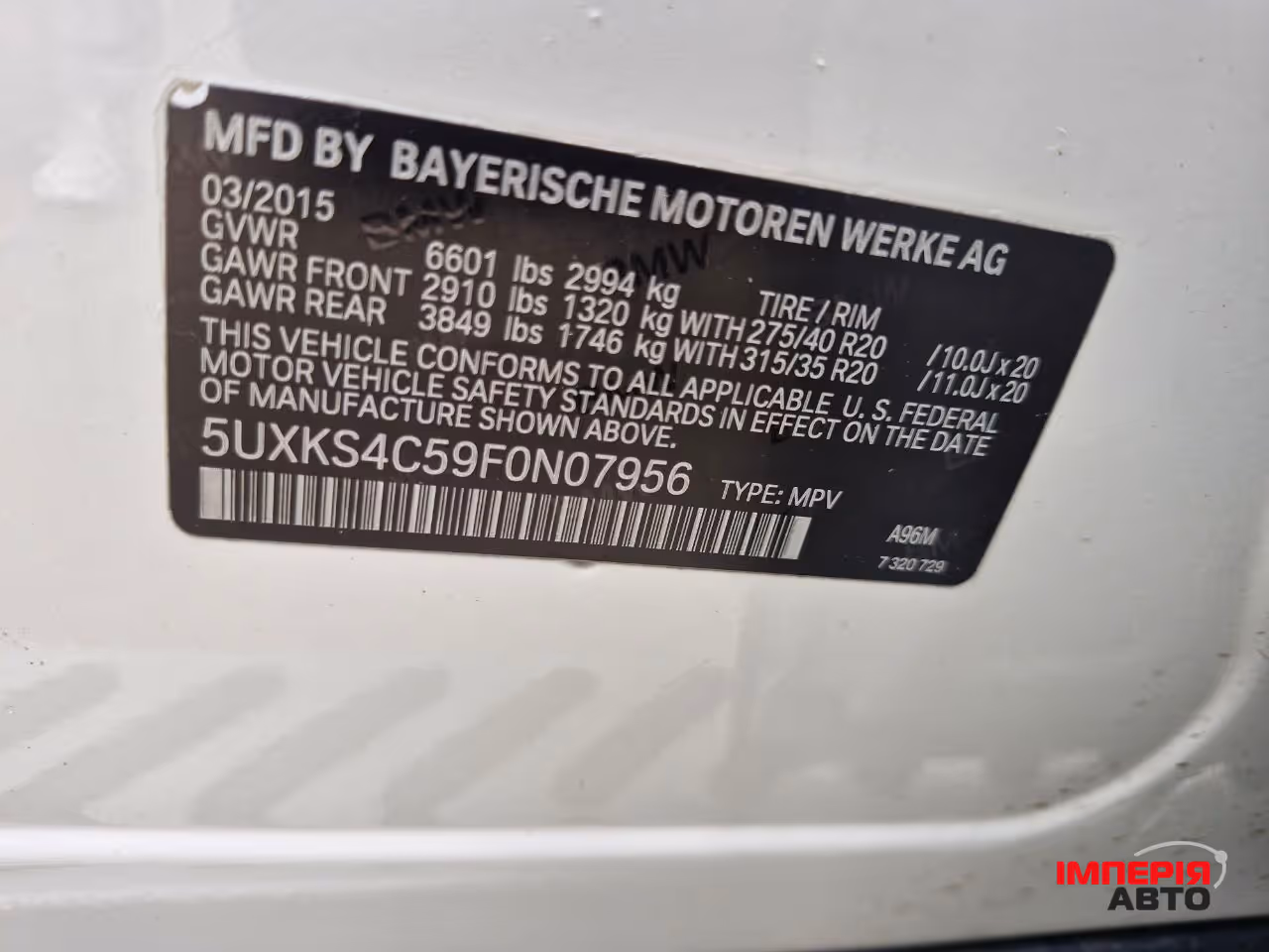 BMW X5 - фото 24