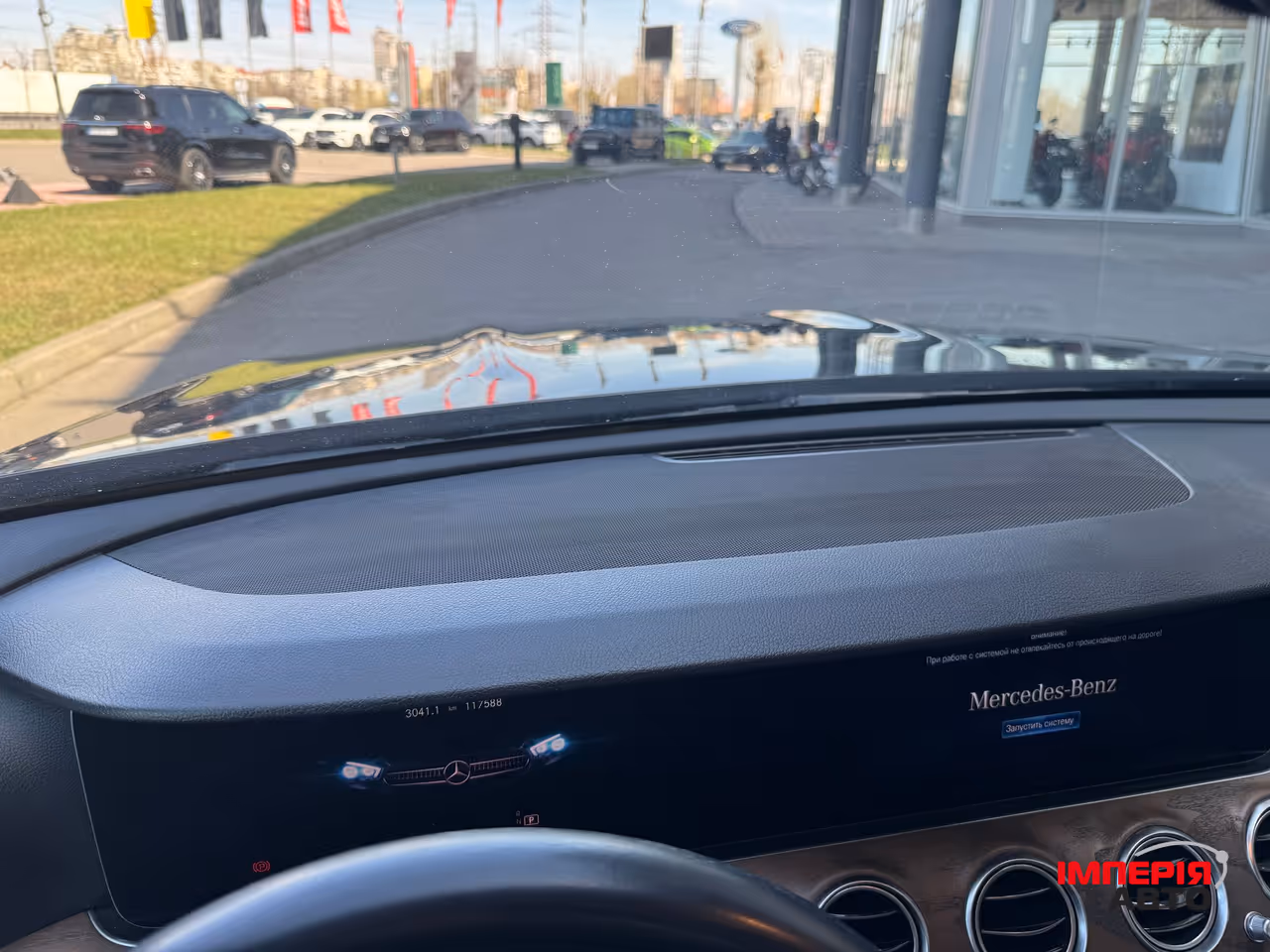 Mercedes-Benz E-Класс - фото 17