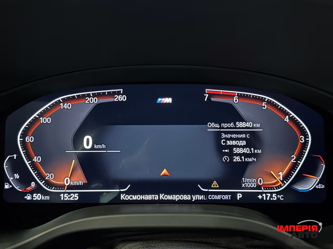 BMW X4 - фото 19
