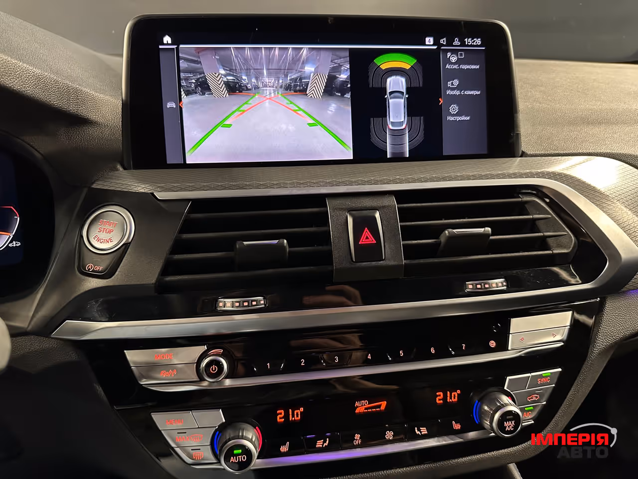 BMW X4 - фото 20