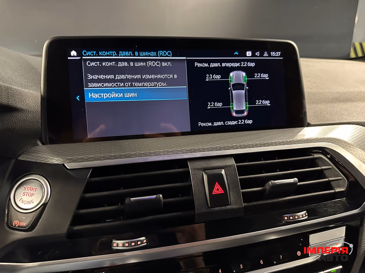 BMW X4 - фото 24