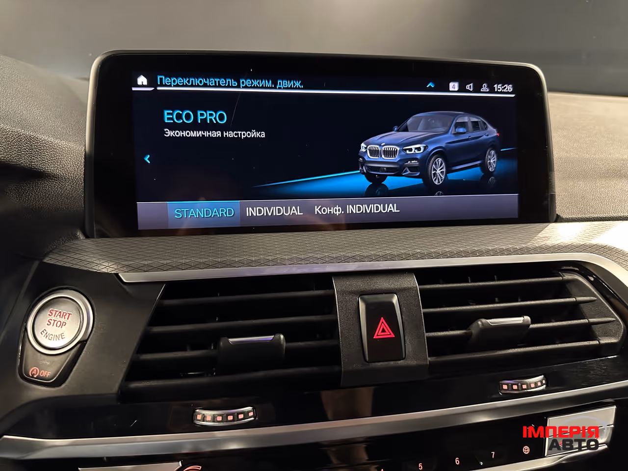 BMW X4 - фото 22