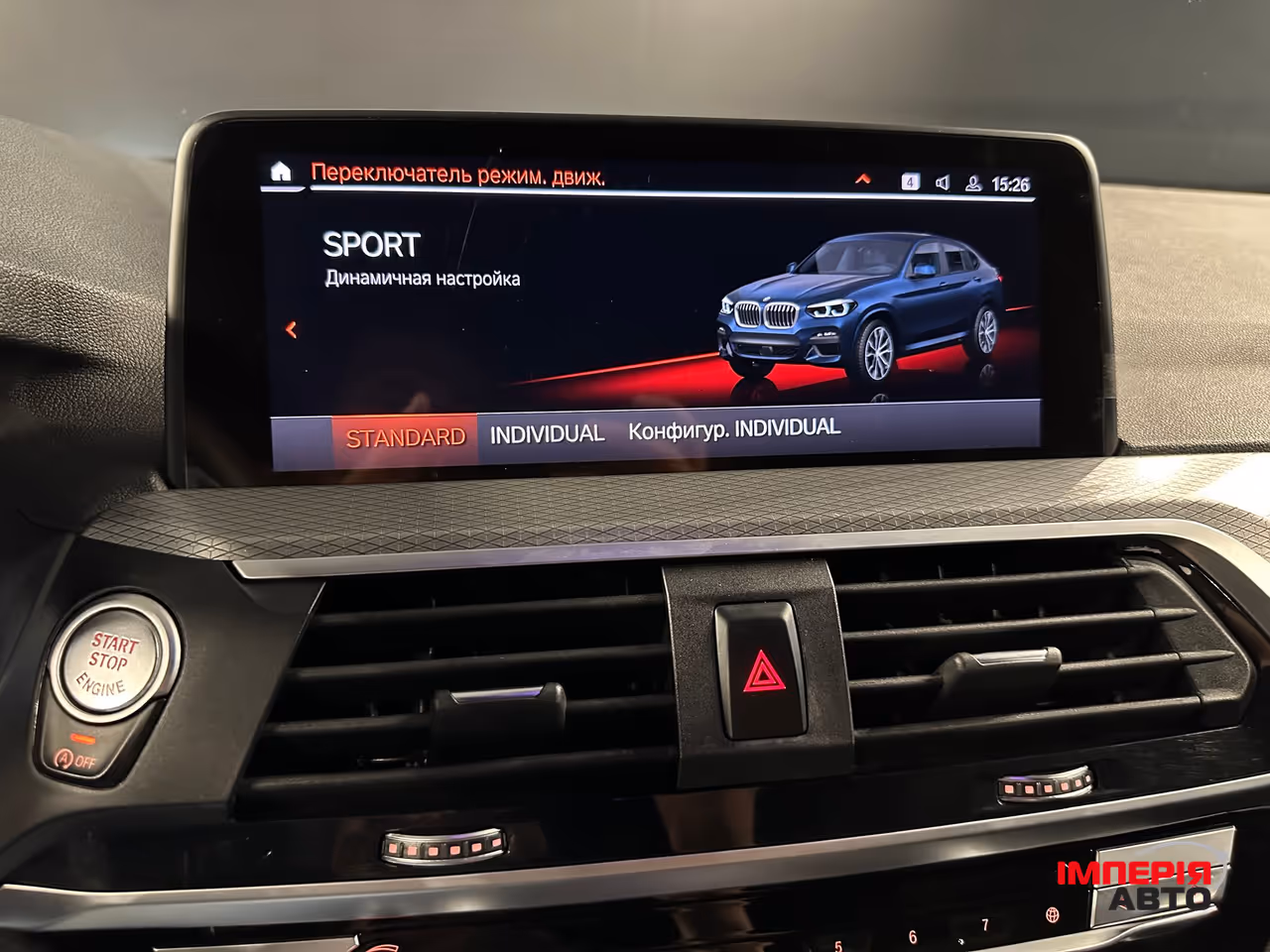 BMW X4 - фото 21