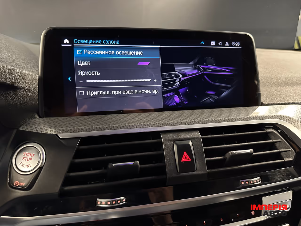 BMW X4 - фото 25
