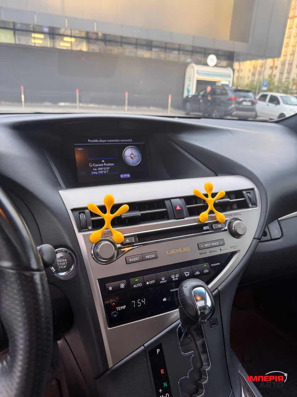 Lexus RX - фото 18