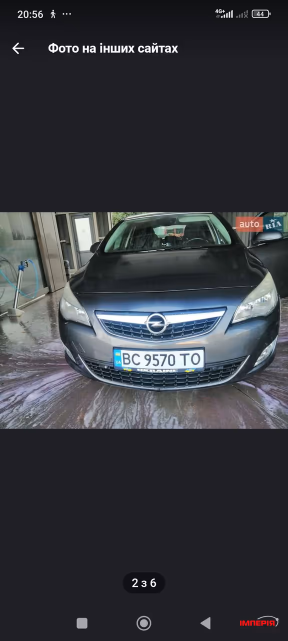 Opel Astra - фото 1