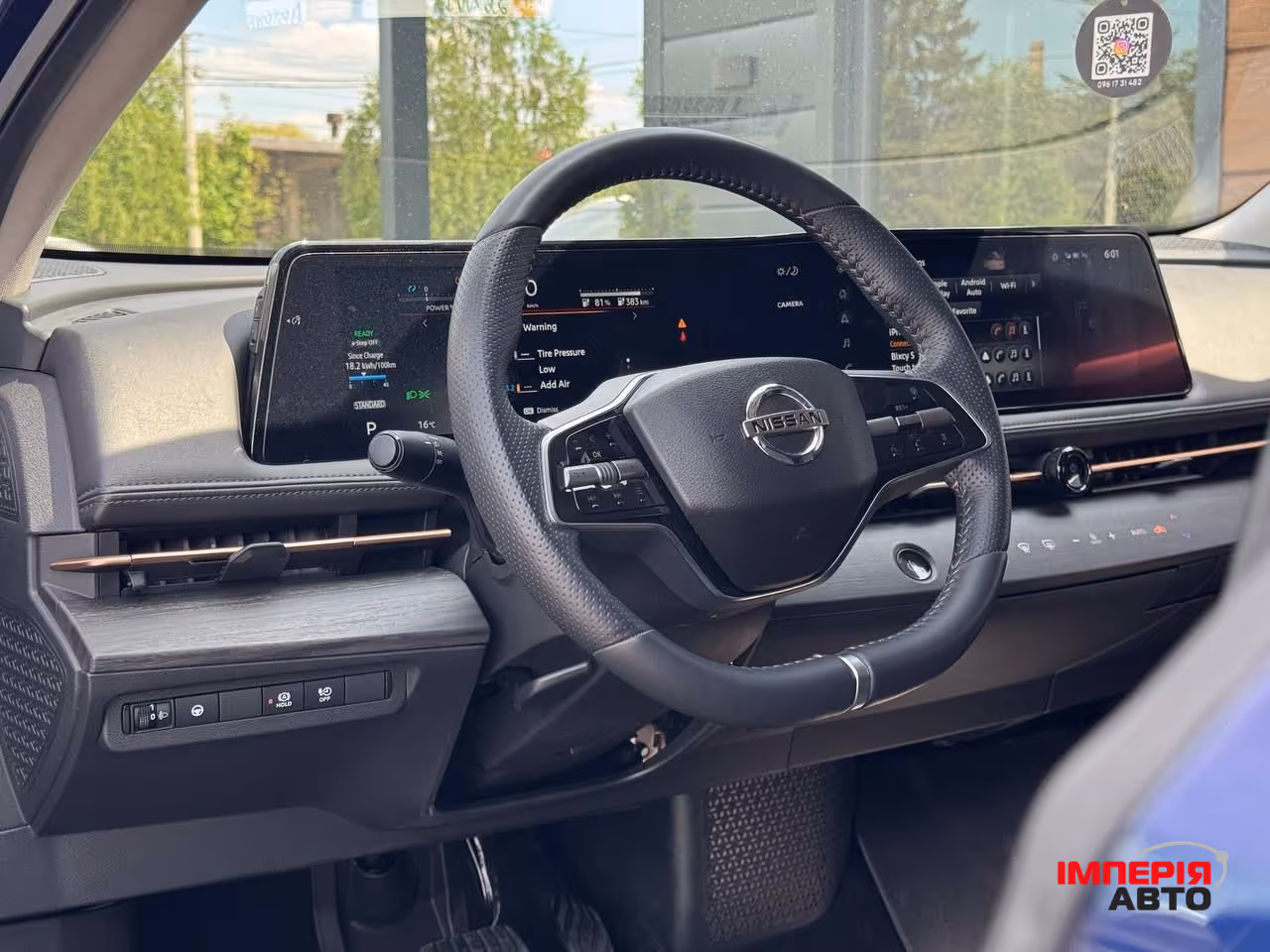 Nissan Ariya - фото 34