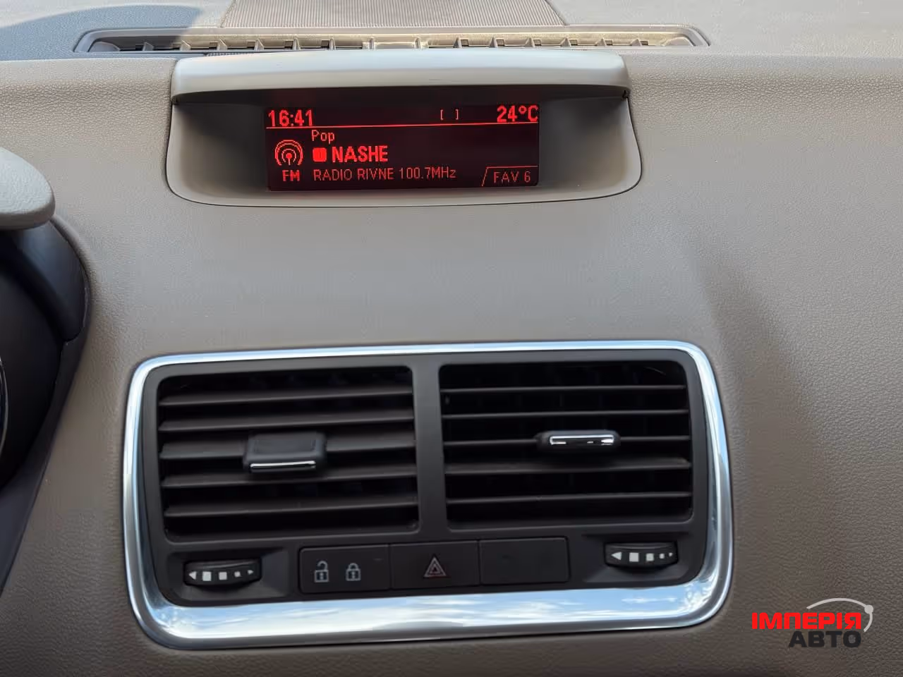 Opel Meriva - фото 39