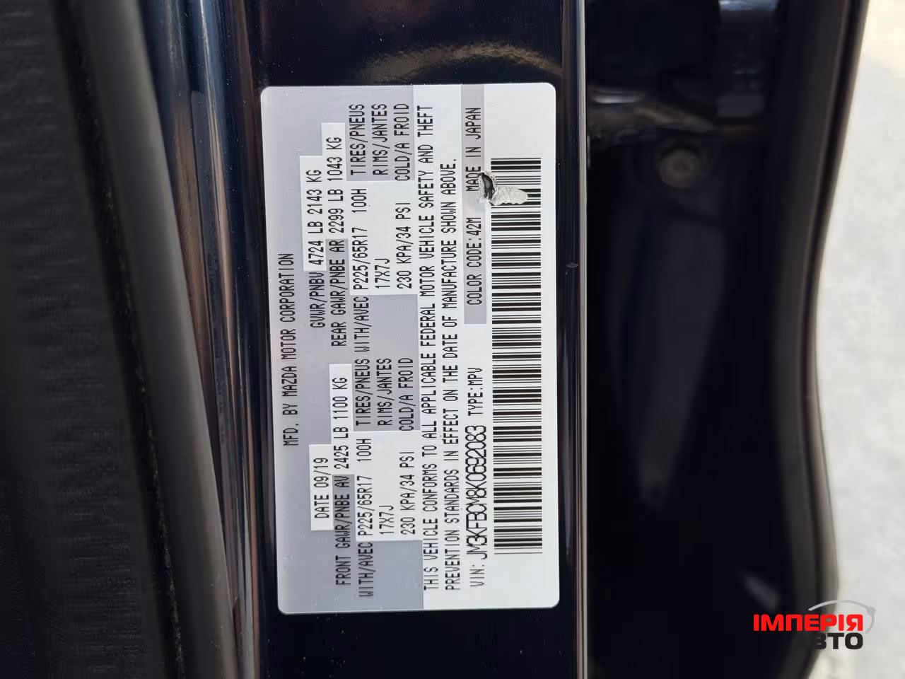 Mazda CX-5 - фото 27