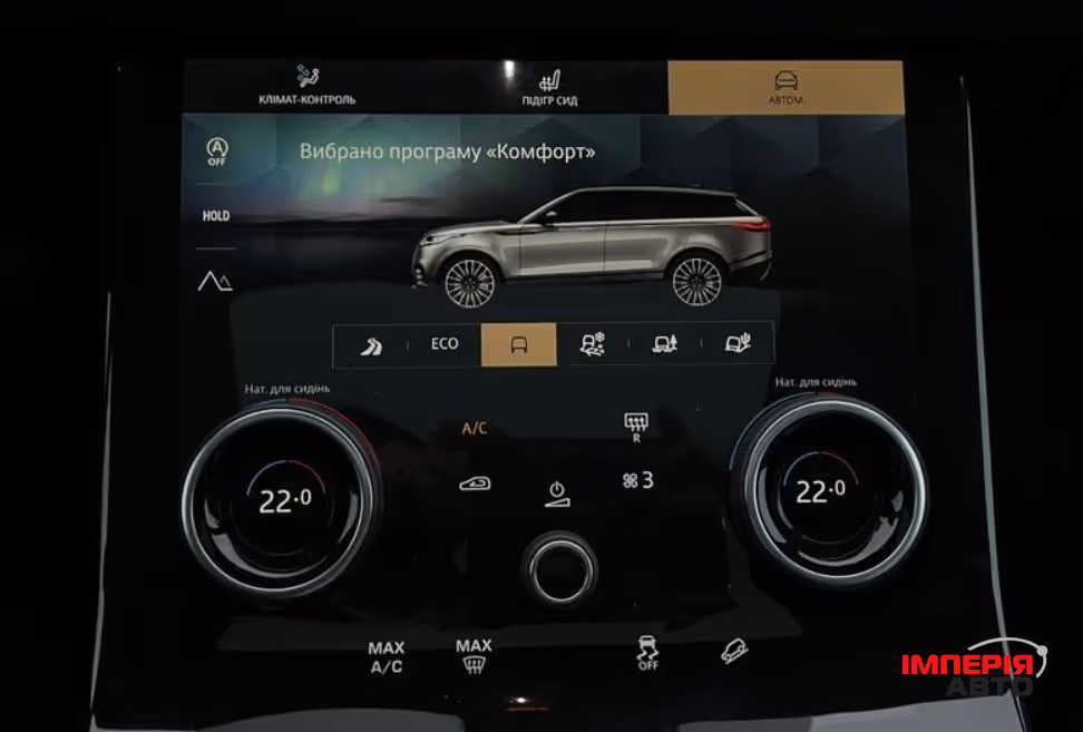 Land Rover Range Rover Velar - фото 12