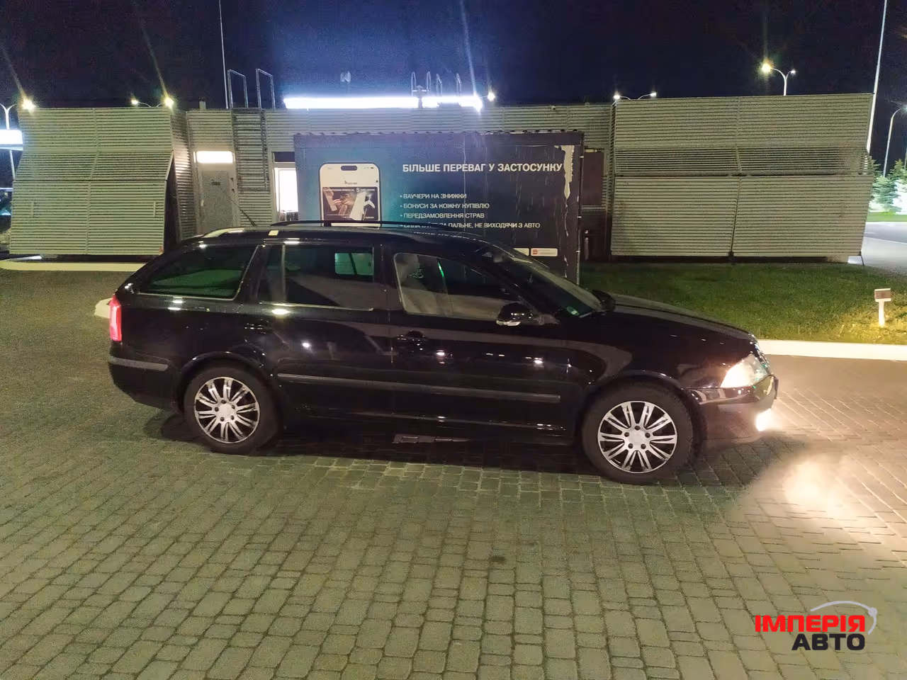 Skoda Octavia - фото 15