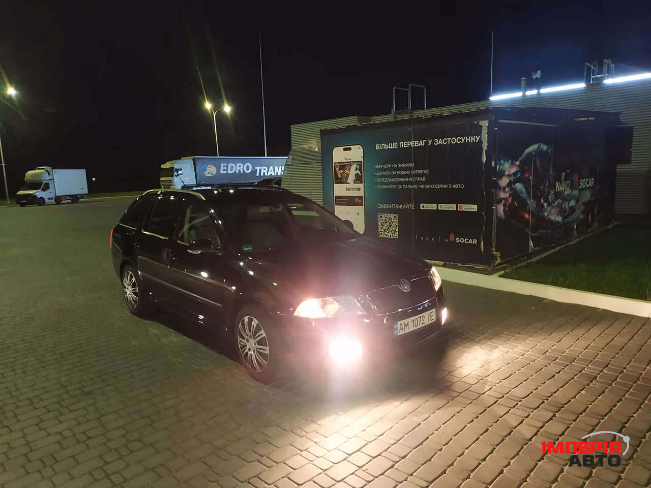 Skoda Octavia - фото 16