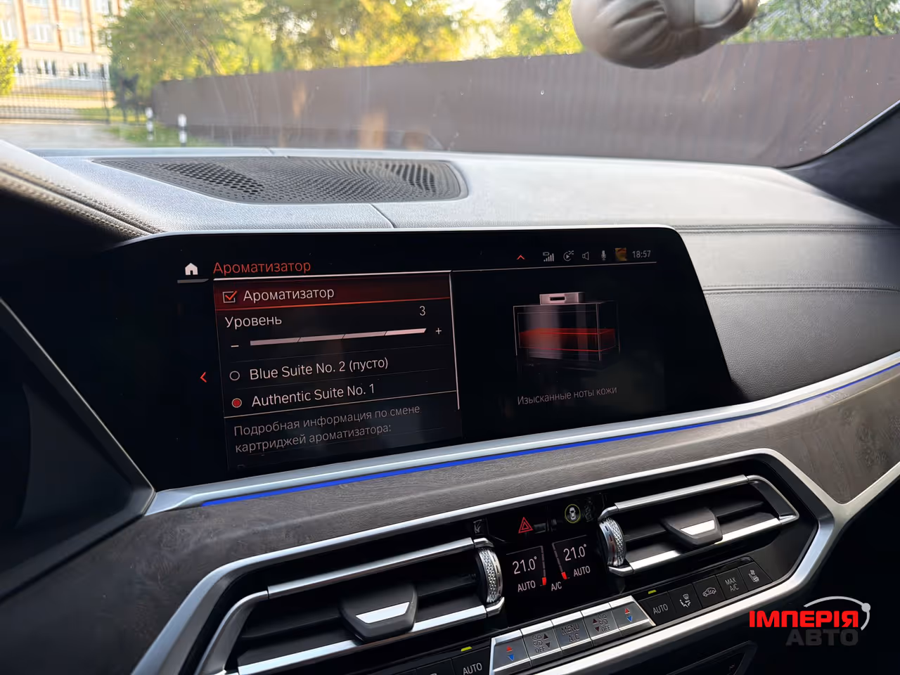 BMW X7 - фото 9
