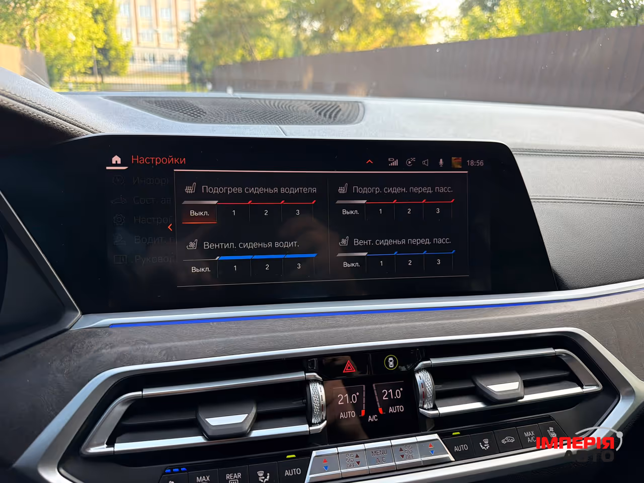 BMW X7 - фото 10