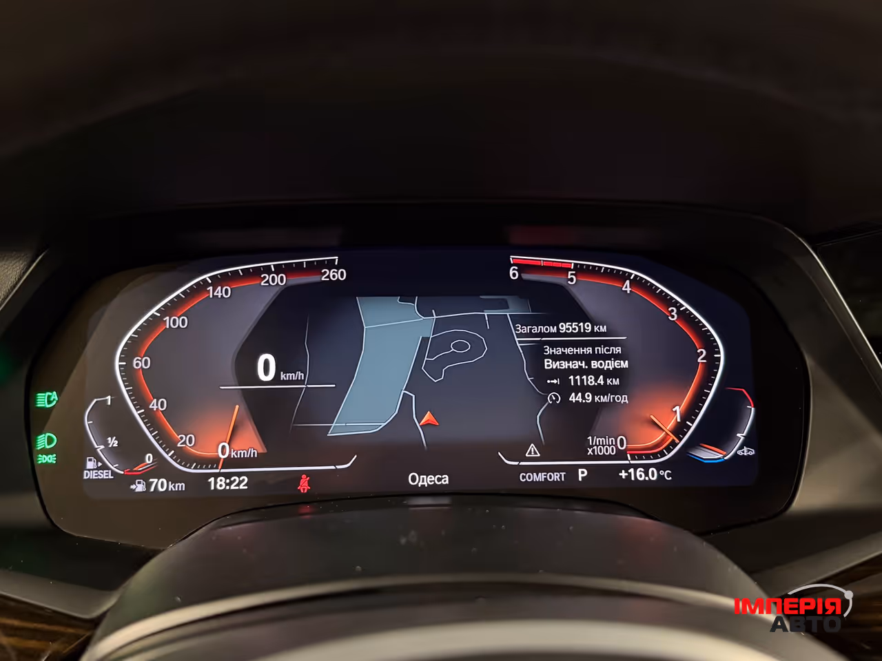 BMW X7 - фото 26