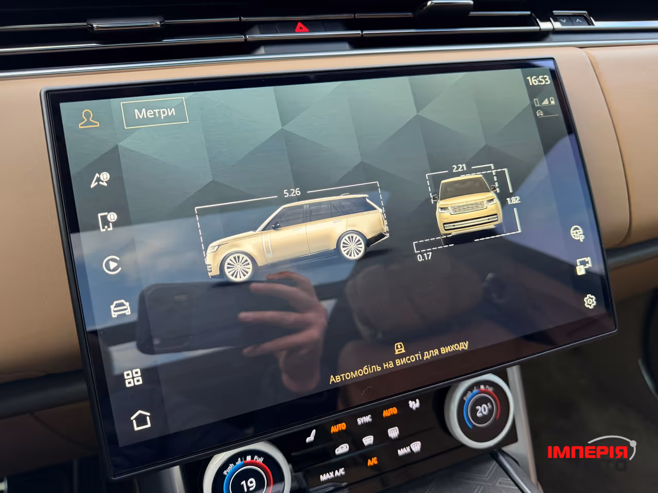 Land Rover Range Rover - фото 25