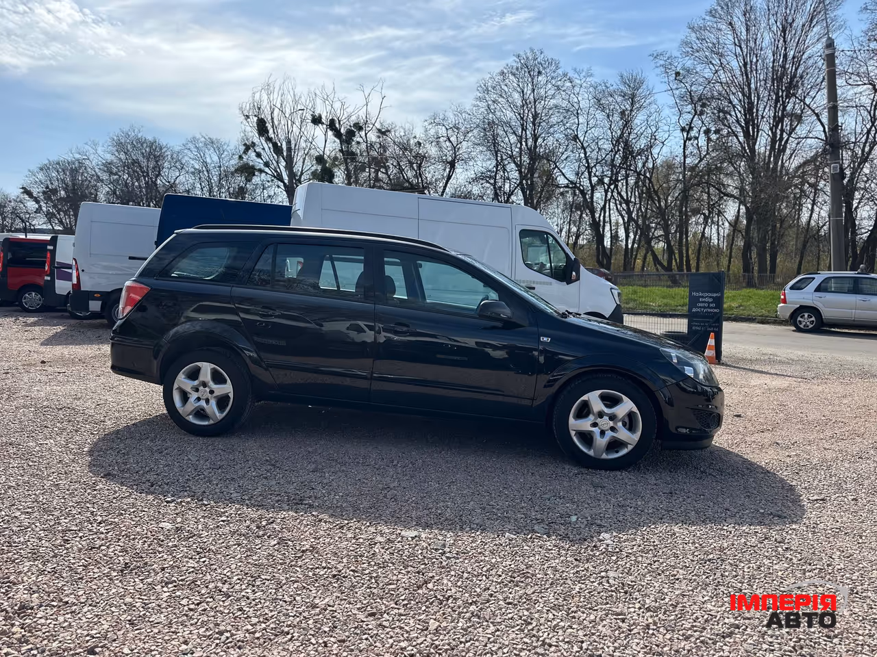 Opel Astra - фото 13