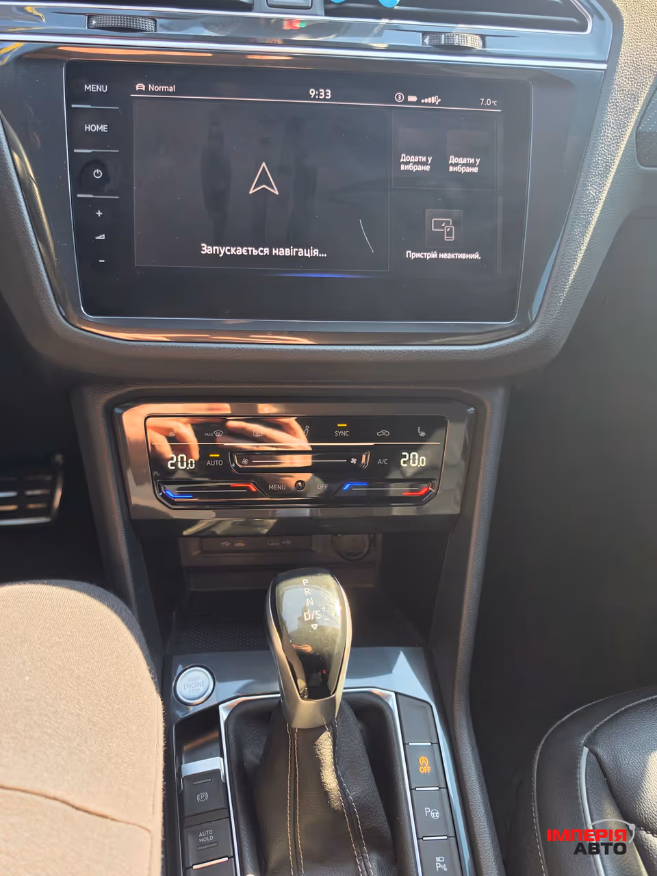 Volkswagen Tiguan R - фото 4