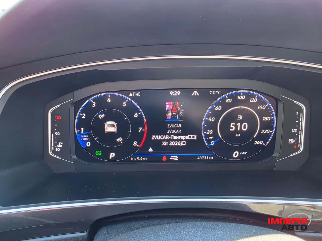 Volkswagen Tiguan R - фото 2