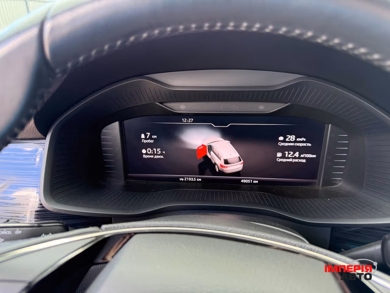 Skoda Kodiaq - фото 9