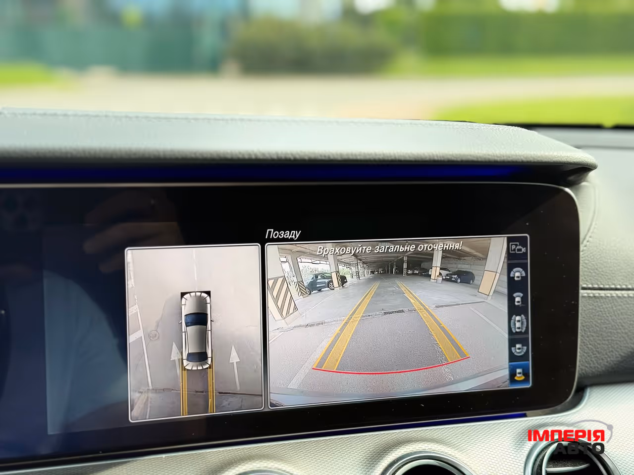 Mercedes-Benz E-Класс - фото 37