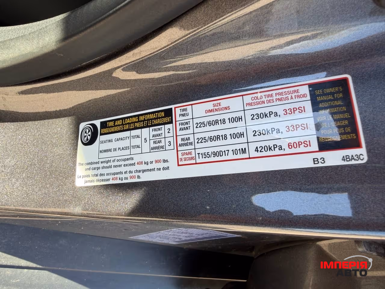 Nissan Rogue - фото 15