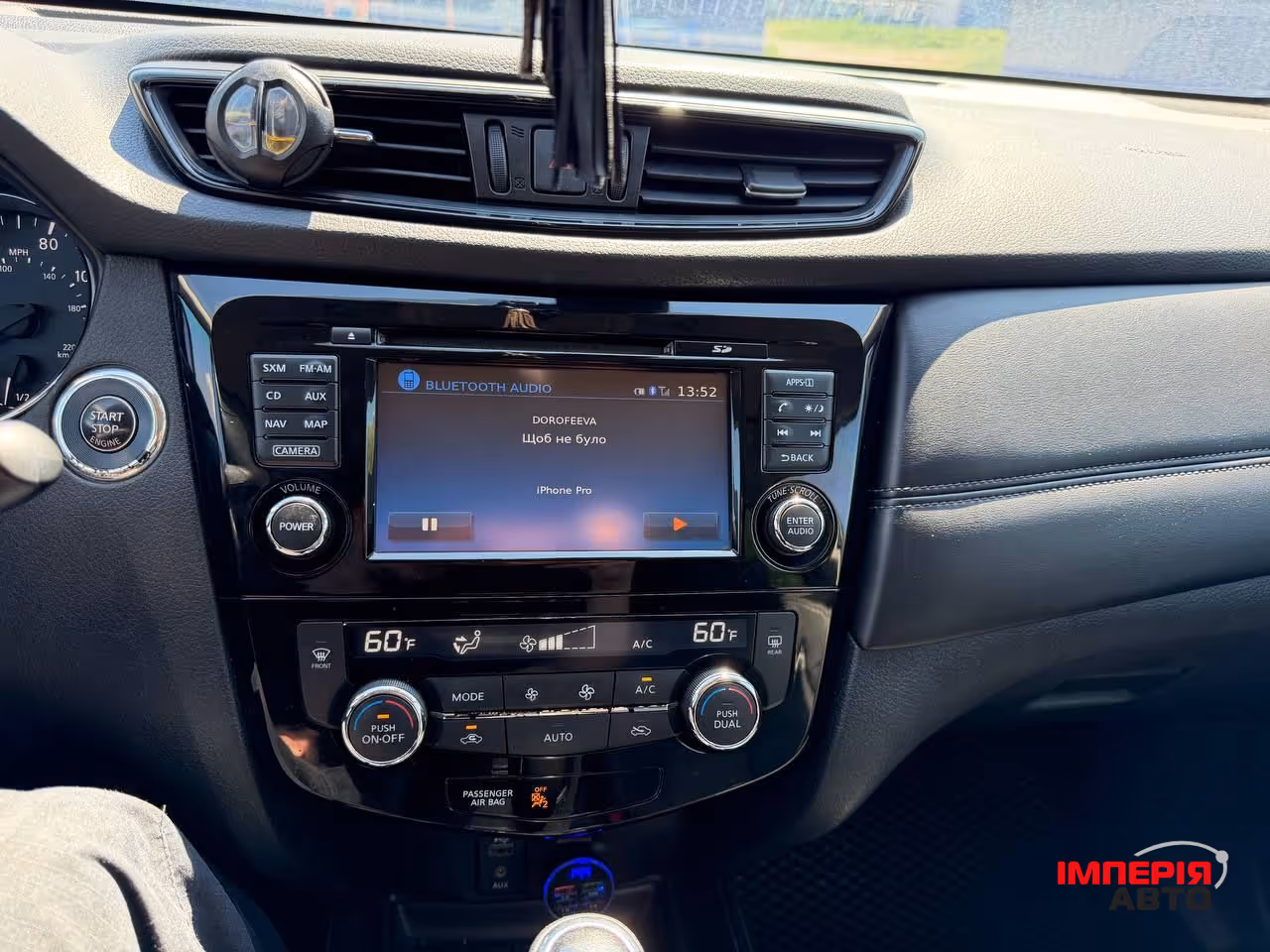 Nissan Rogue - фото 23
