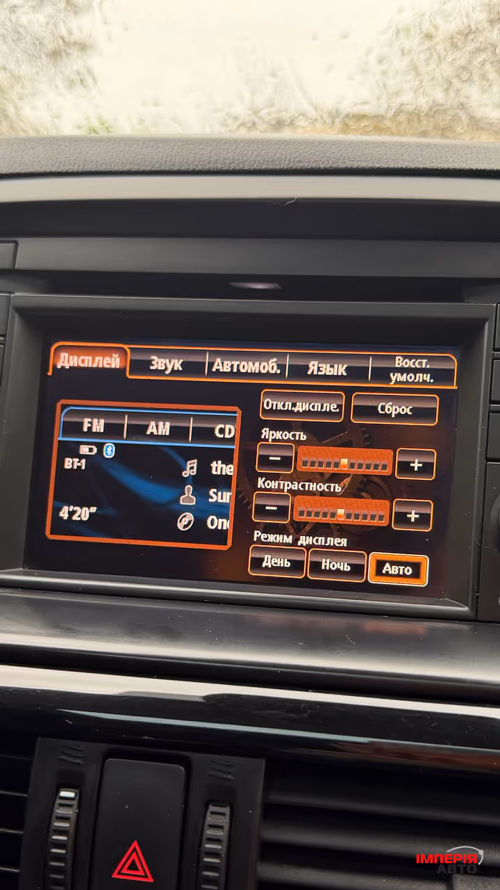 Mazda CX-5 - фото 20