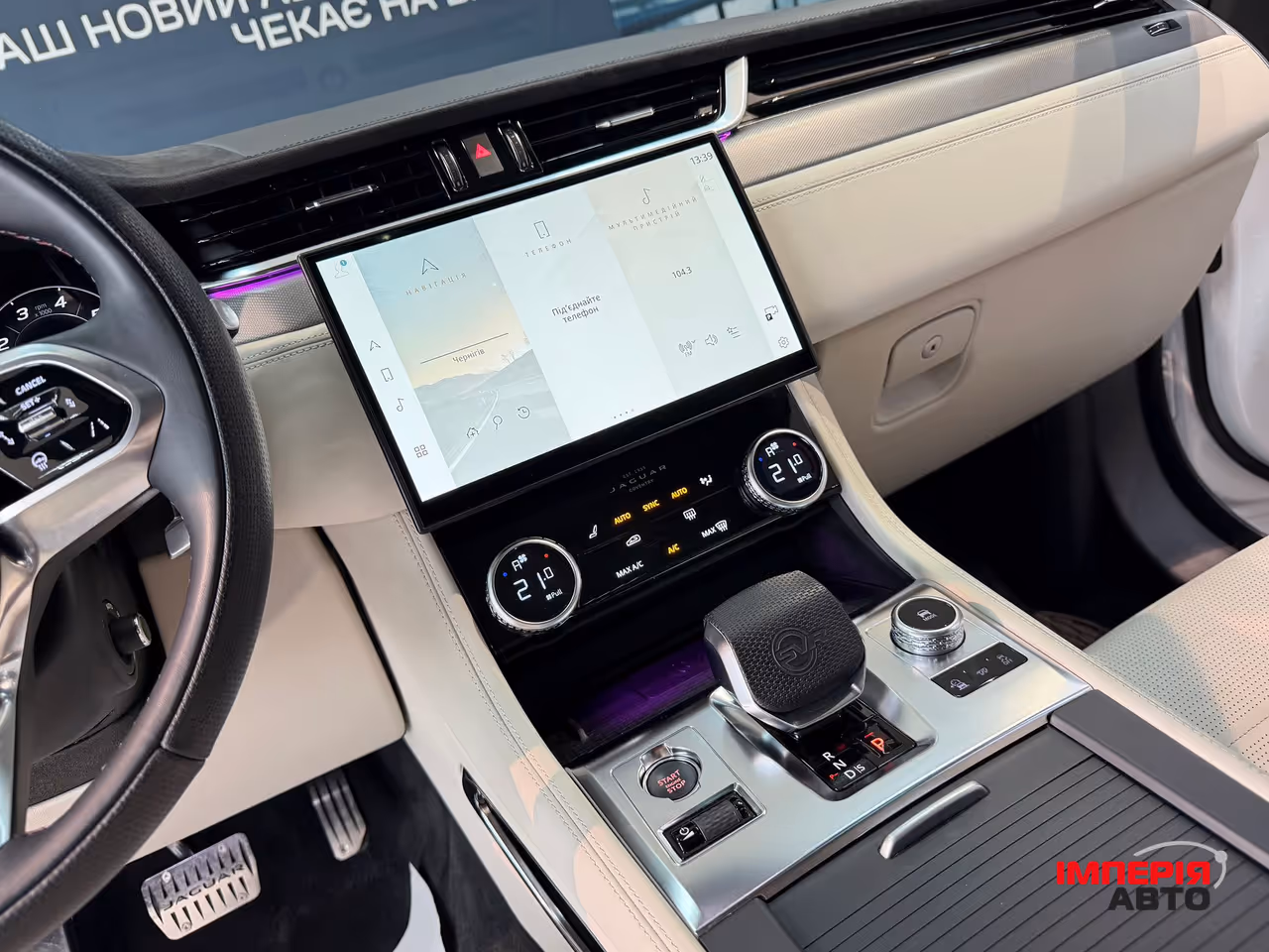Jaguar F-Pace - фото 25