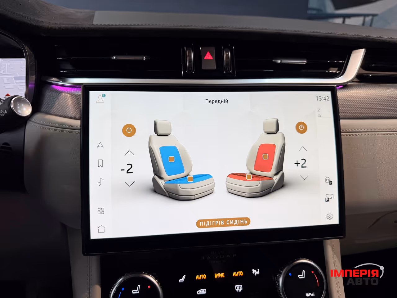 Jaguar F-Pace - фото 31
