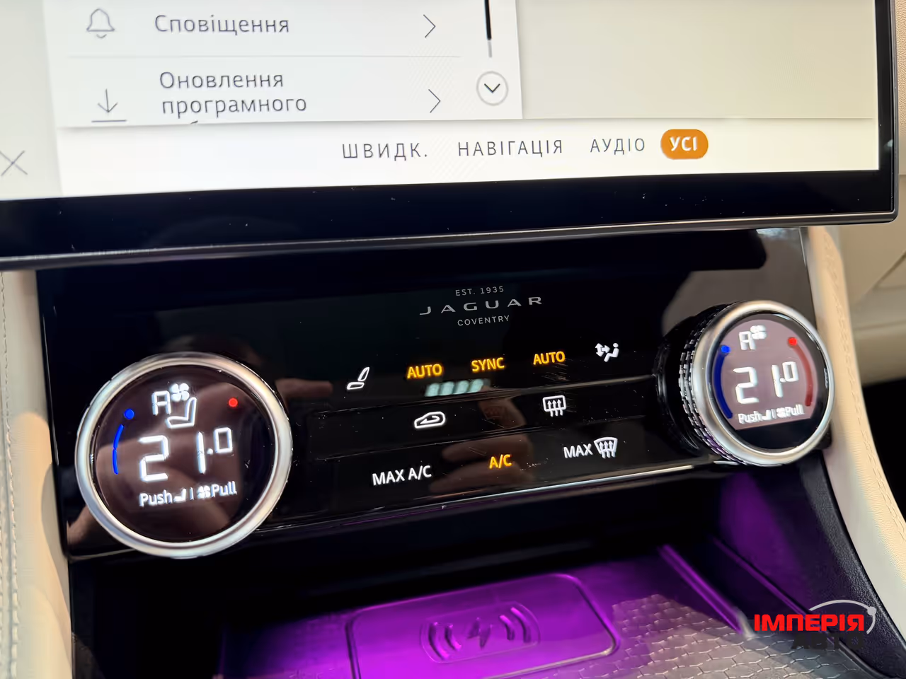 Jaguar F-Pace - фото 37