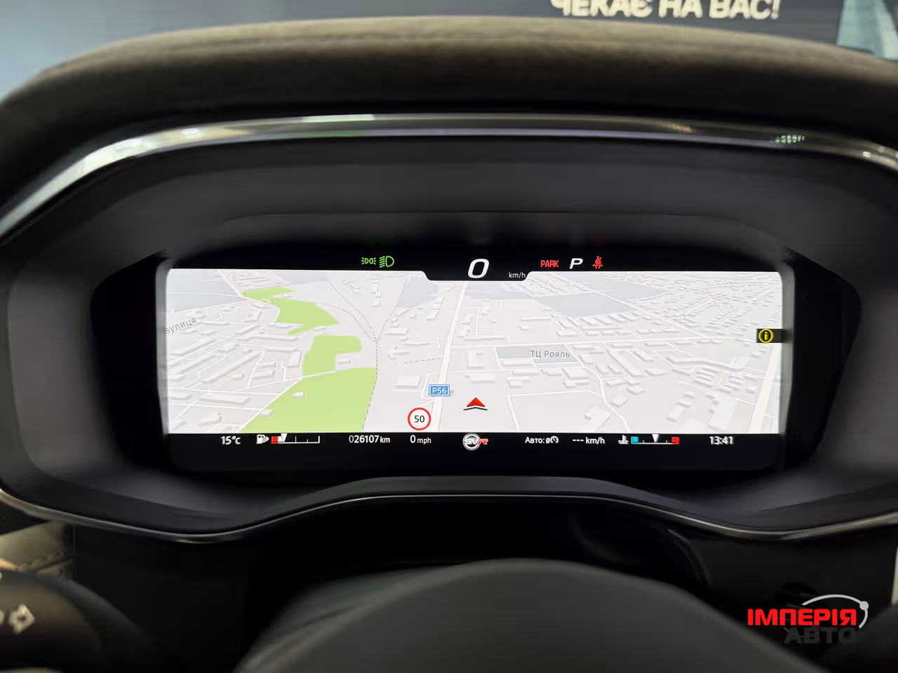 Jaguar F-Pace - фото 22
