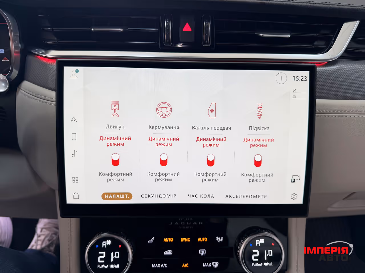 Jaguar F-Pace - фото 36