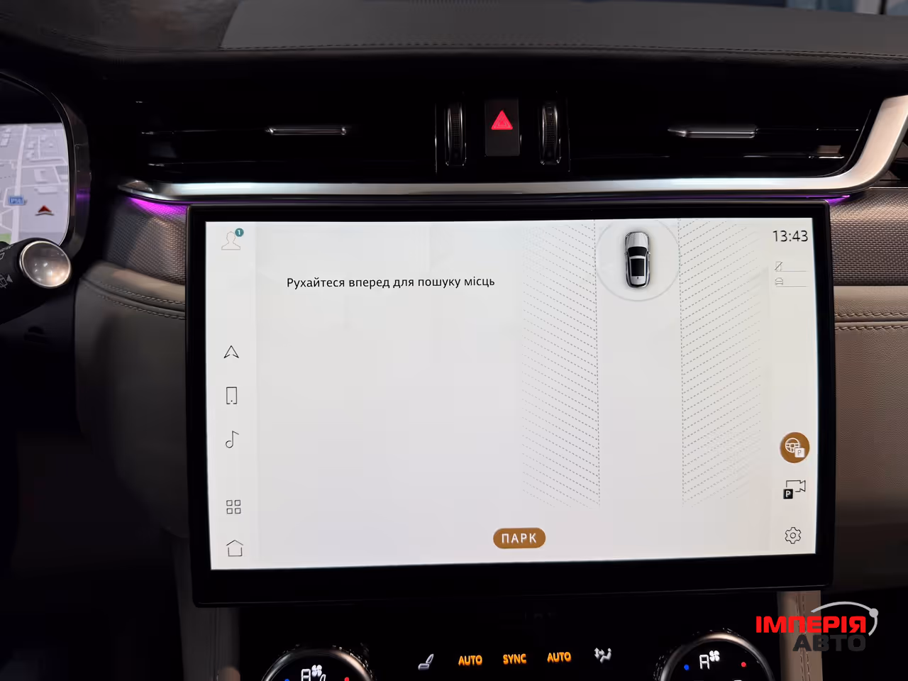 Jaguar F-Pace - фото 34