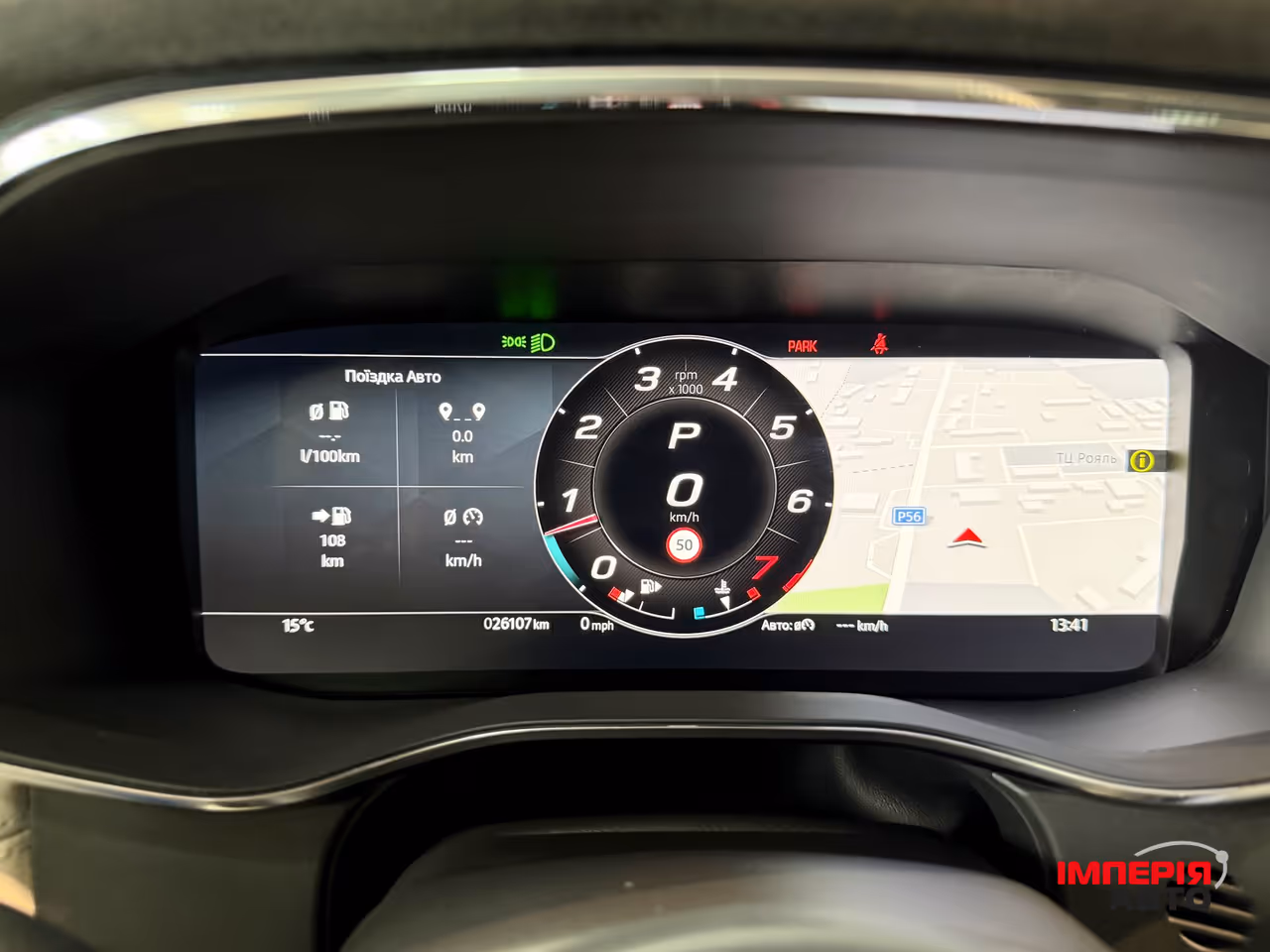 Jaguar F-Pace - фото 21