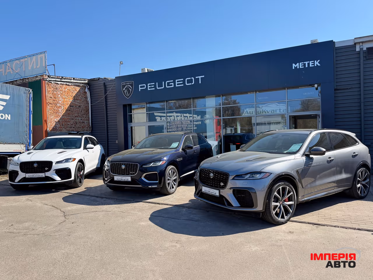 Jaguar F-Pace - фото 63