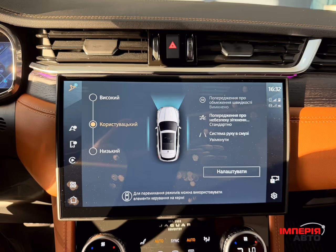 Jaguar F-Pace - фото 40
