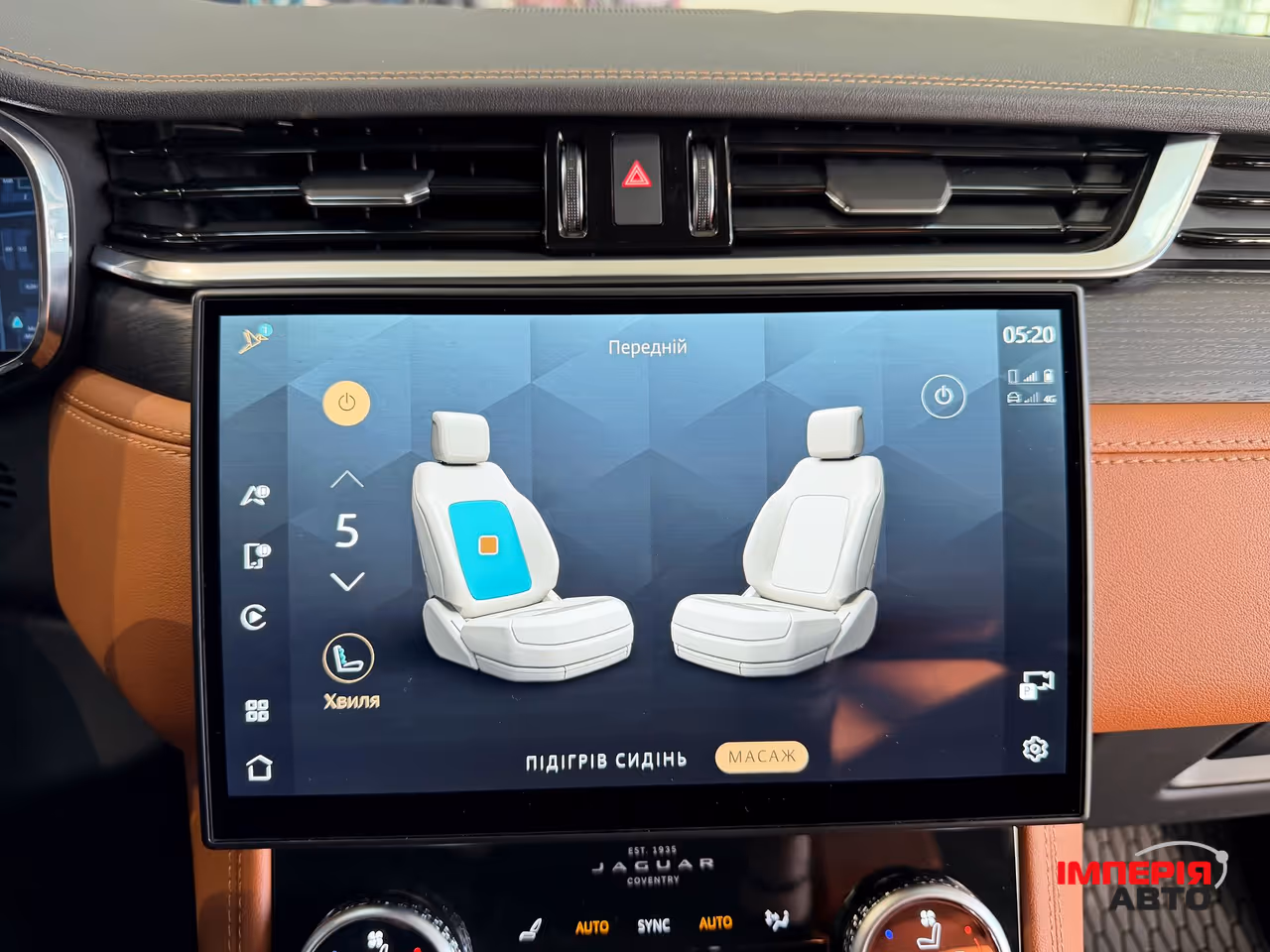 Jaguar F-Pace - фото 35