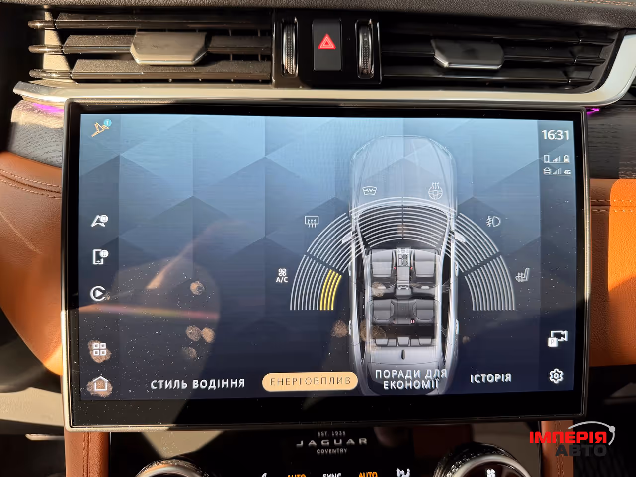 Jaguar F-Pace - фото 41