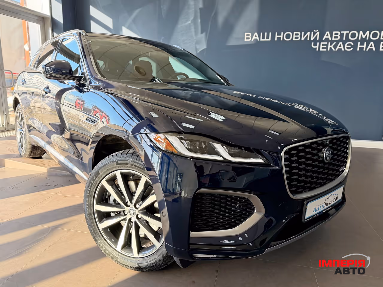 Jaguar F-Pace - фото 2