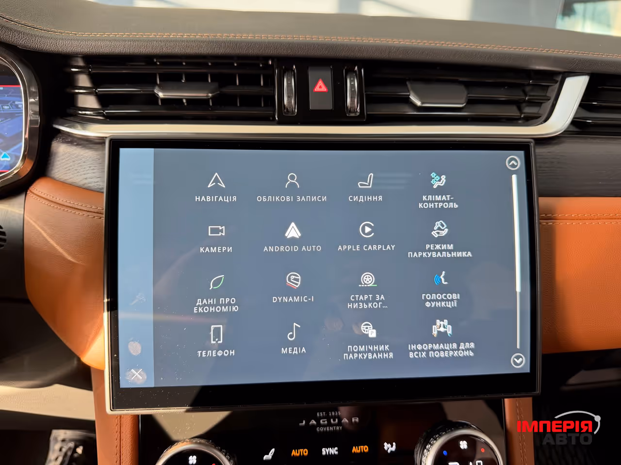 Jaguar F-Pace - фото 36