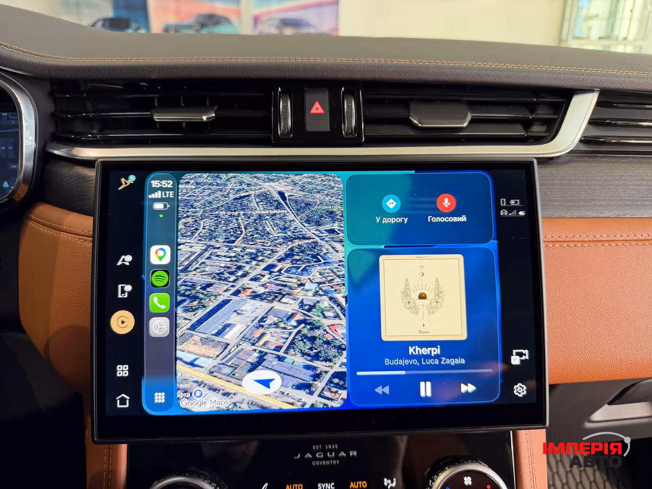 Jaguar F-Pace - фото 30
