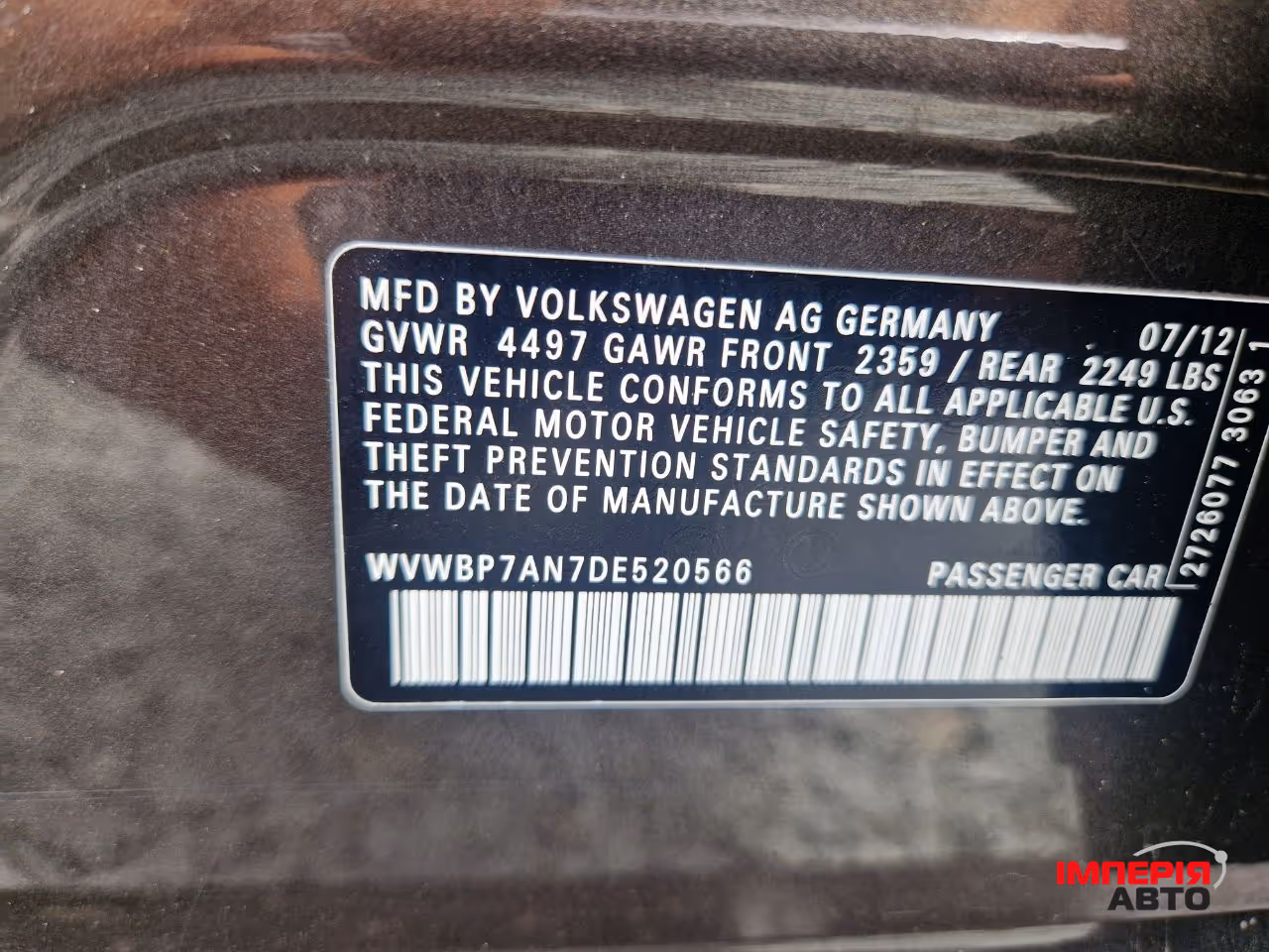 Volkswagen Passat CC - фото 26