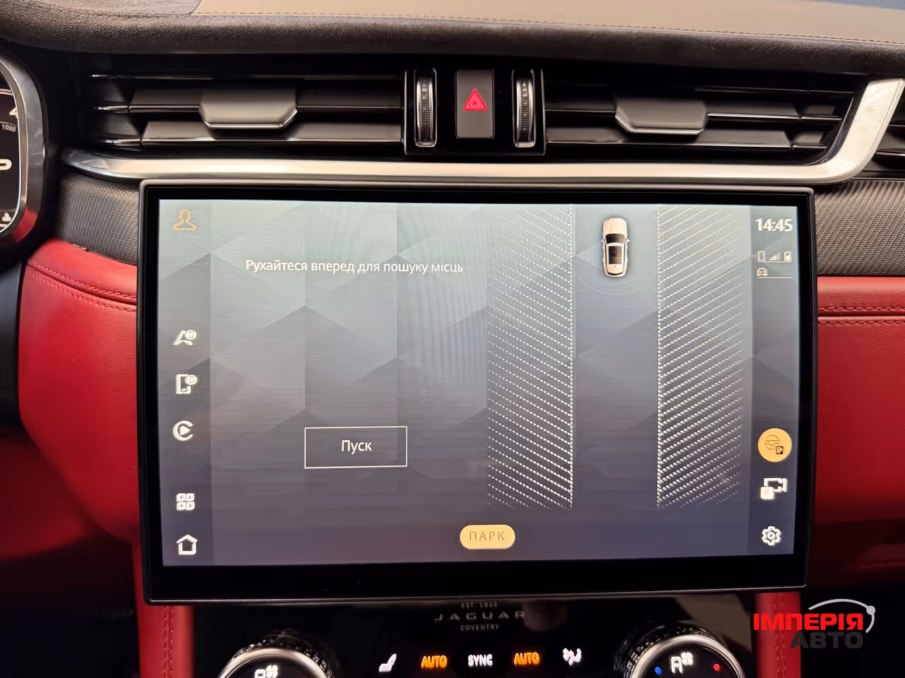 Jaguar F-Pace - фото 43