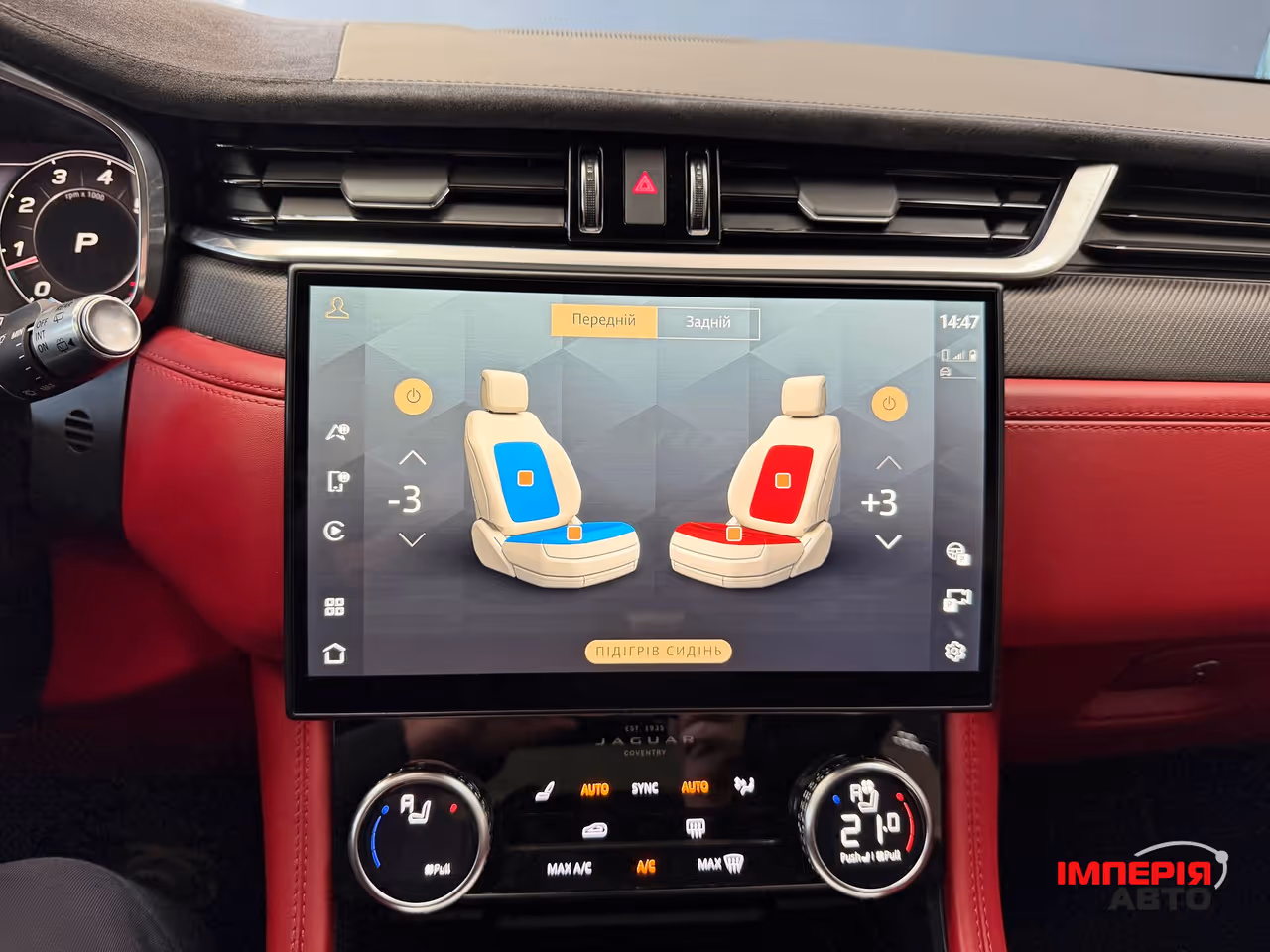 Jaguar F-Pace - фото 35