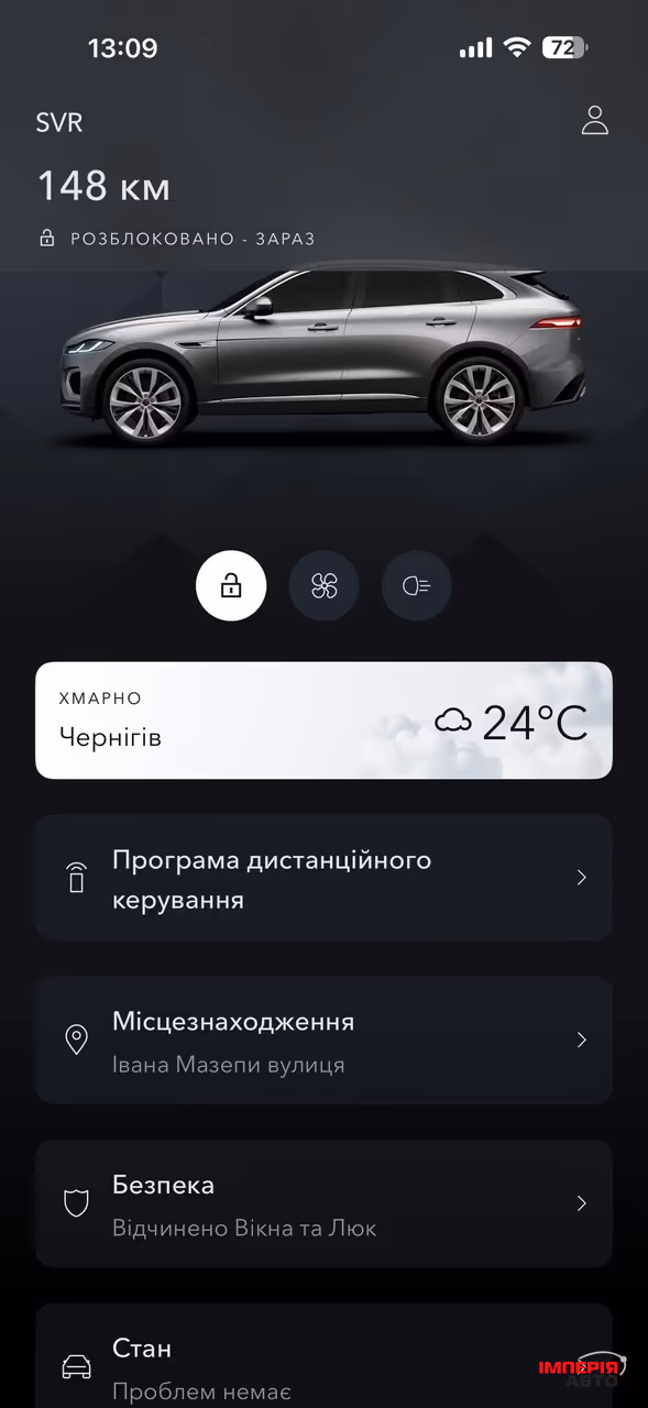 Jaguar F-Pace - фото 60